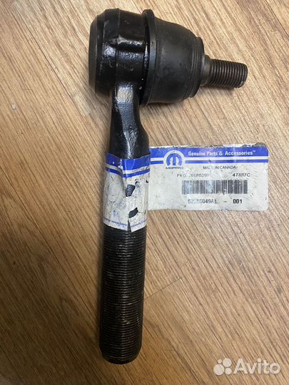 Рулевой наконечник Wrangler mopar