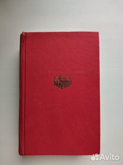 Л.Н.Толстой Анна Каренина