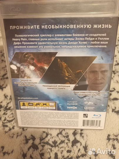 Игры для приставок ps3