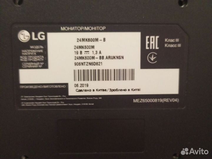 Монитор LG 24MK600M 75 герц