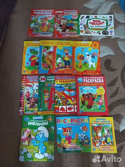 Новые игрушки,книги, пазлы, расскраски, наклейки,у