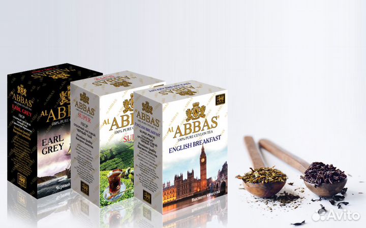 Цейлонский чай AL abbas весовой