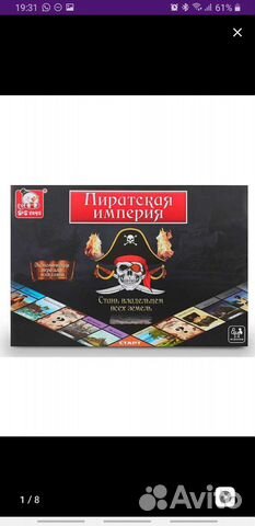 Экономическая игра новая