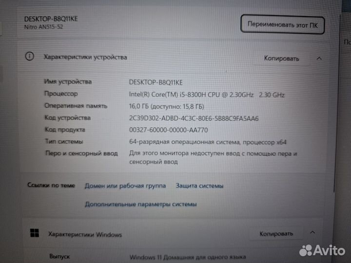 Игровой Acer Nitro 5 i5 16гб 256гб SSD+2тб HDD