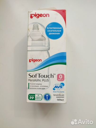 Бутылочка, соски для новорожденных