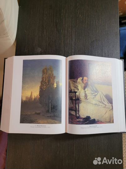 Всеобщая история искусств Гнедич