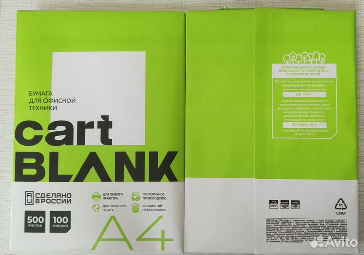 Офисная бумага А4