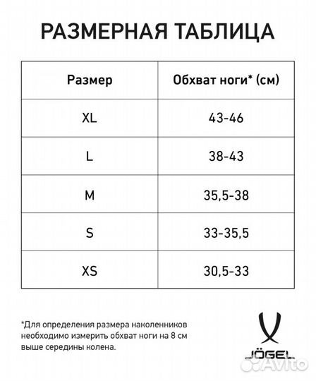 Наколенники волейбольные Soft Knee, черный