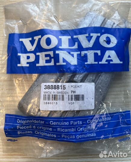 Анод Volvo Penta 388372 М (3888815), оригинал