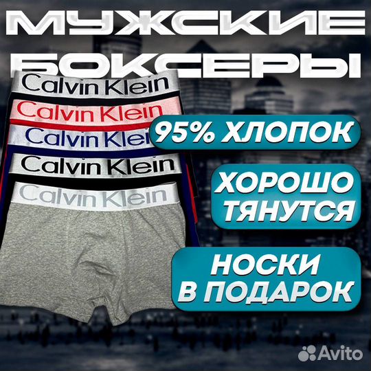 Трусы Calvin Klein