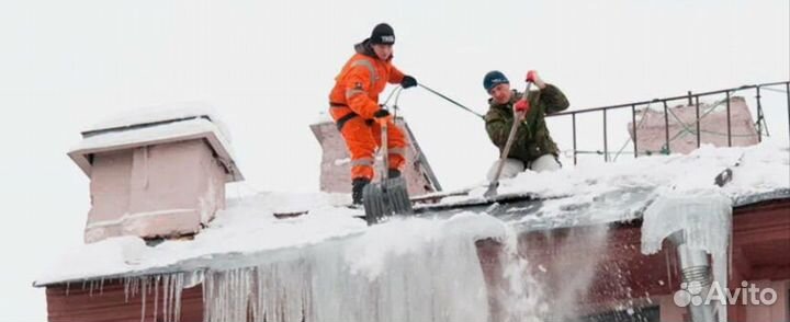 Чистка крыш от снега