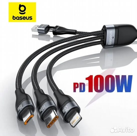 Зарядный кабель baseus 3 в 1 100вт