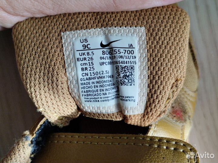 Кроссовки nike детские