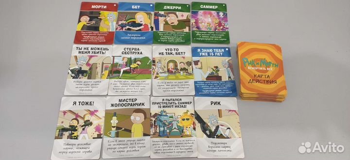 Настольная игра 