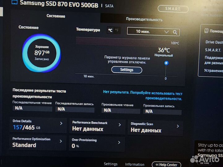 Ssd Samsung 870 evo 500gb