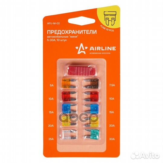 Предохранители мини в блистере с экстрактором