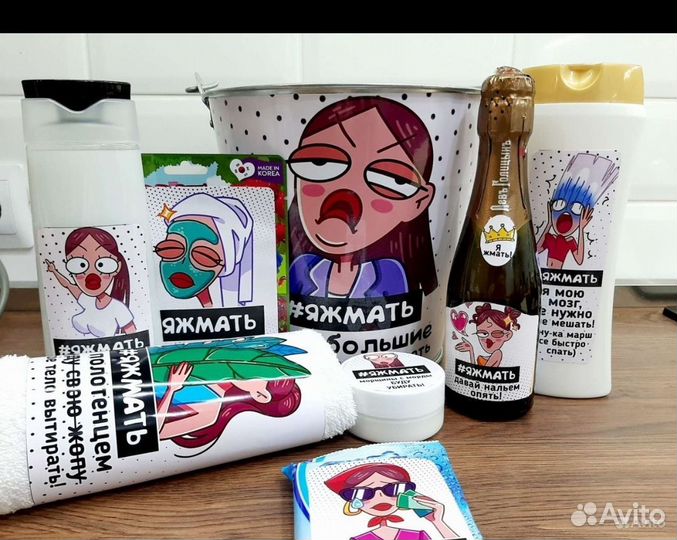 Подарочный набор