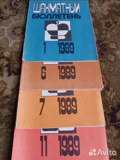 Шахматы журналы