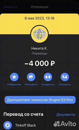 Дропшиппинг/ Работаем свыше 6-ти лет/ 2023