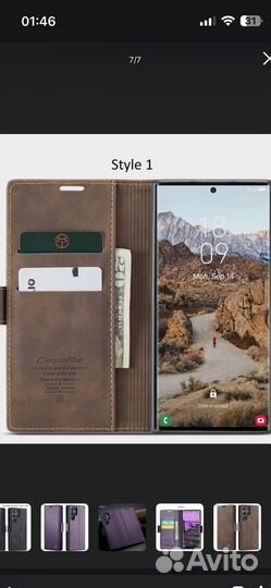 Чехол на samsung s234 ultra