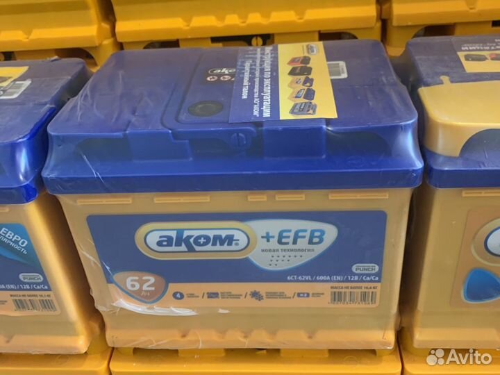 Аккумулятор 62ачefb