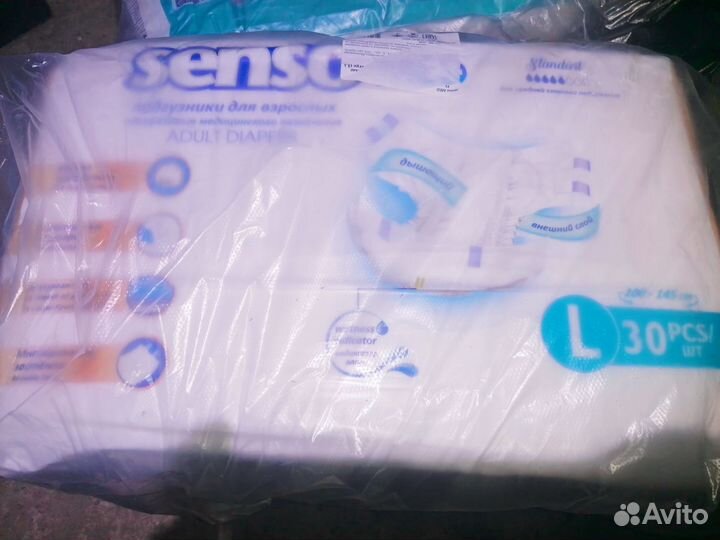 Подгузники для взрослых l 30шт