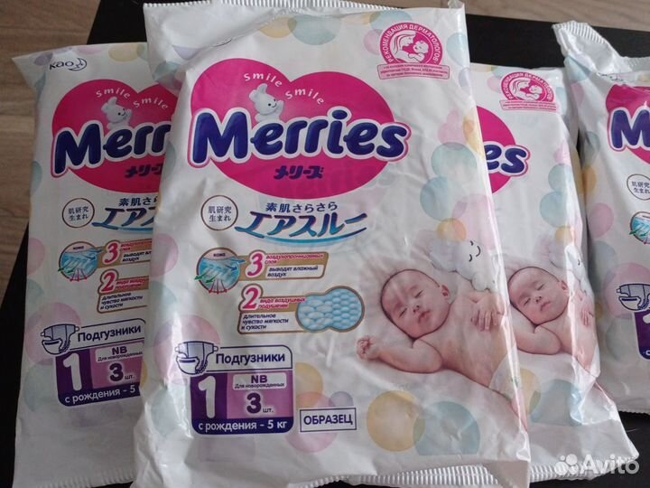 Подгузники и салфетки