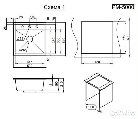 Кухонная мойка Paulmark Stepia-500 PM115051-AN (ан