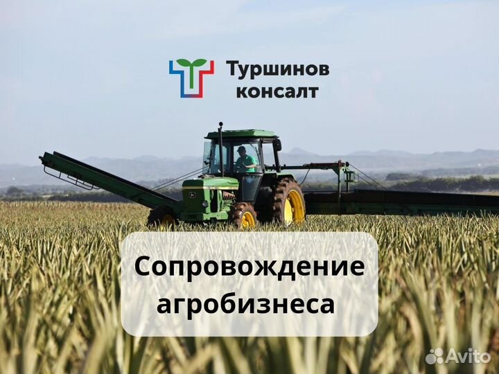 Механизатор