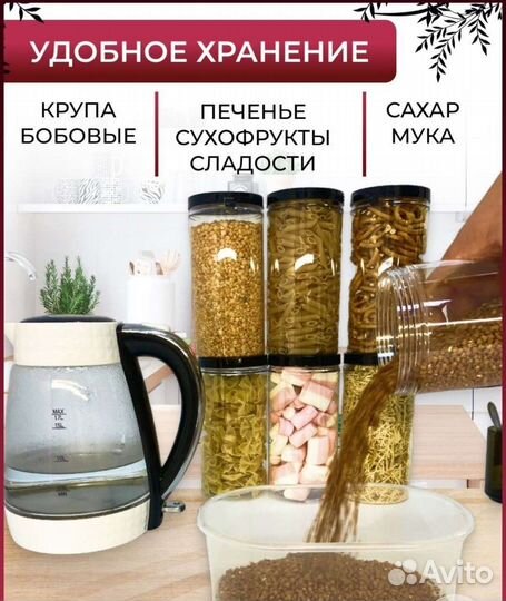 Контейнеры, банка для хранения круп