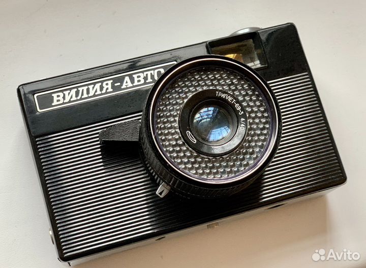 «Вилия-авто» советский шкальный фотоаппарат СССР