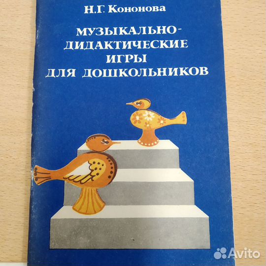 Книги по дошкольной педагогике