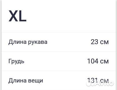 Мелкая сетка