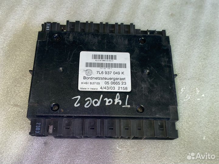 Блок бортовой сети Volkswagen Toureg