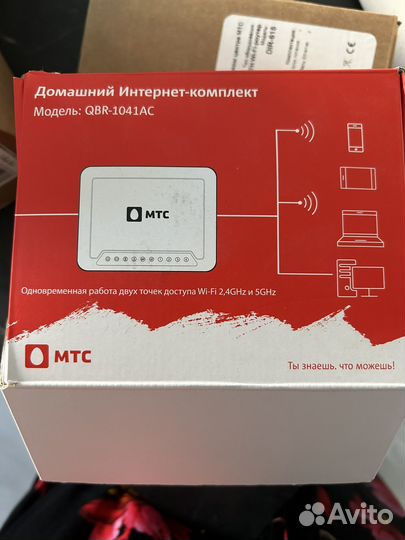 Модемы и роутеры МТС