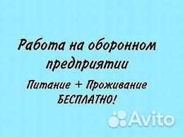 Сверловщик в г. Выкса