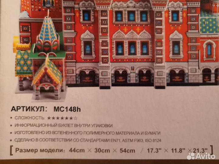 3D пазлы / Собор воскресения христова