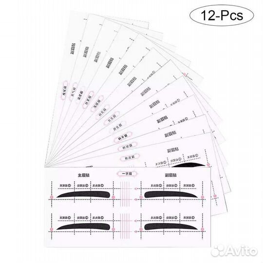 Трафареты, шаблоны для бровей,24пары