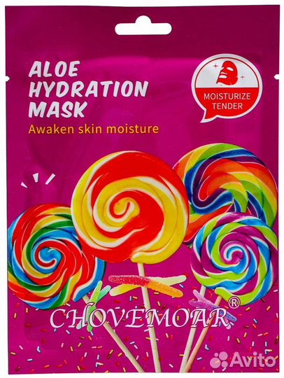 Тканевые маски разные