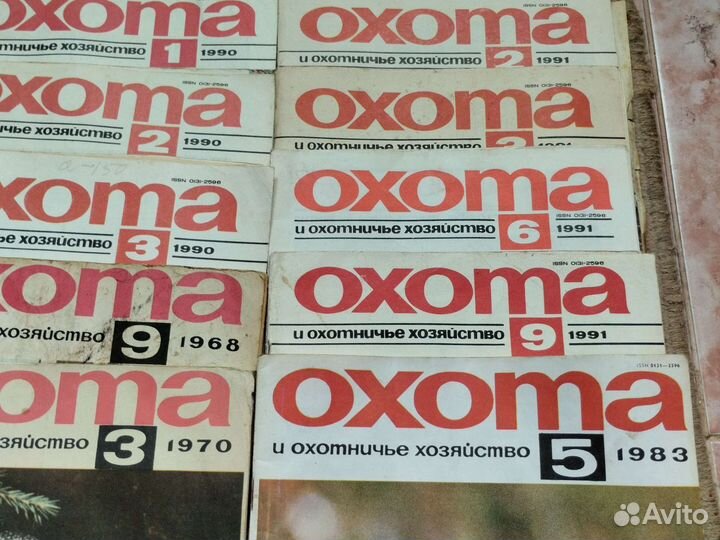 Старые журналы Охота и охотничье хозяйство