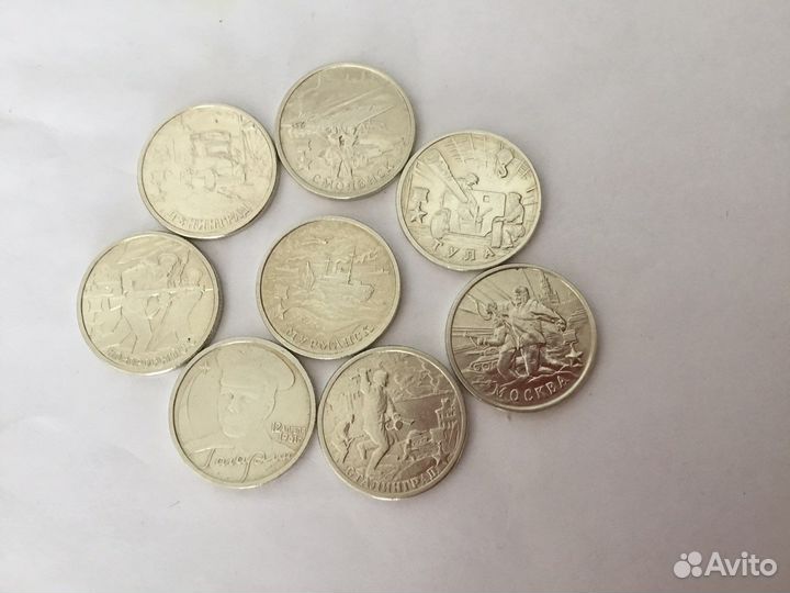 Монеты города герои 2 рубля