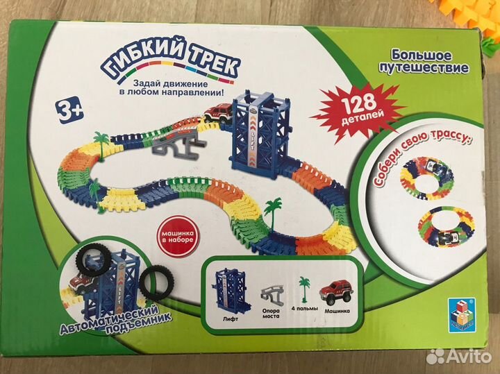 Гибкий трек дорога машина