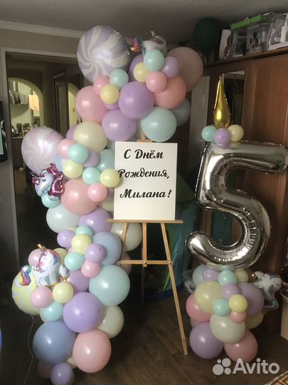 Шары - цифры на подставке(стойке) из возд шаров