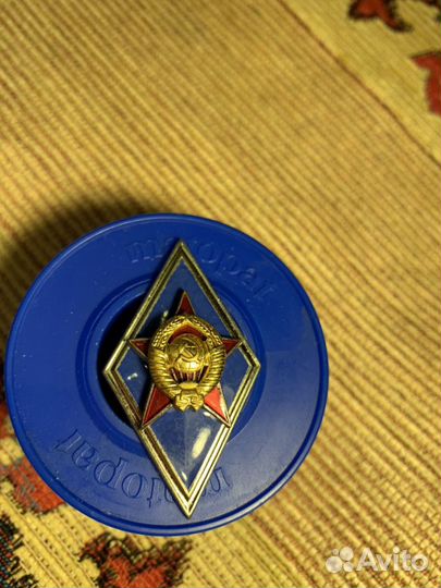 Медаль миннефтегазстрой почетный работник