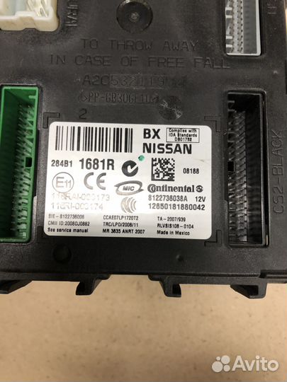 Блок бортовой сети для Renault Koleos HY 2008-2016