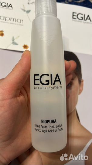Egia, egia крем, egia набор, egia косметика
