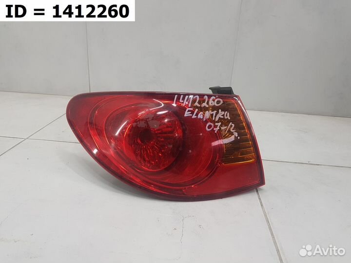 Фонарь задний левый наружный Hyundai Elantra
