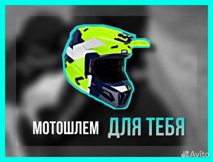 Мотошлем Leatt Moto 2.5 Helmet,Lime
