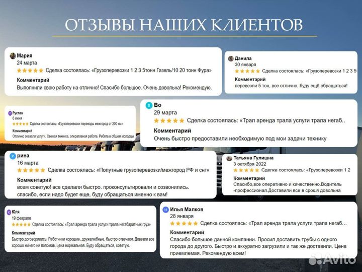 Грузоперевозка негабаритных грузов от 300км тралом