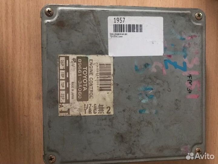 Блок управления двс Toyota Crown